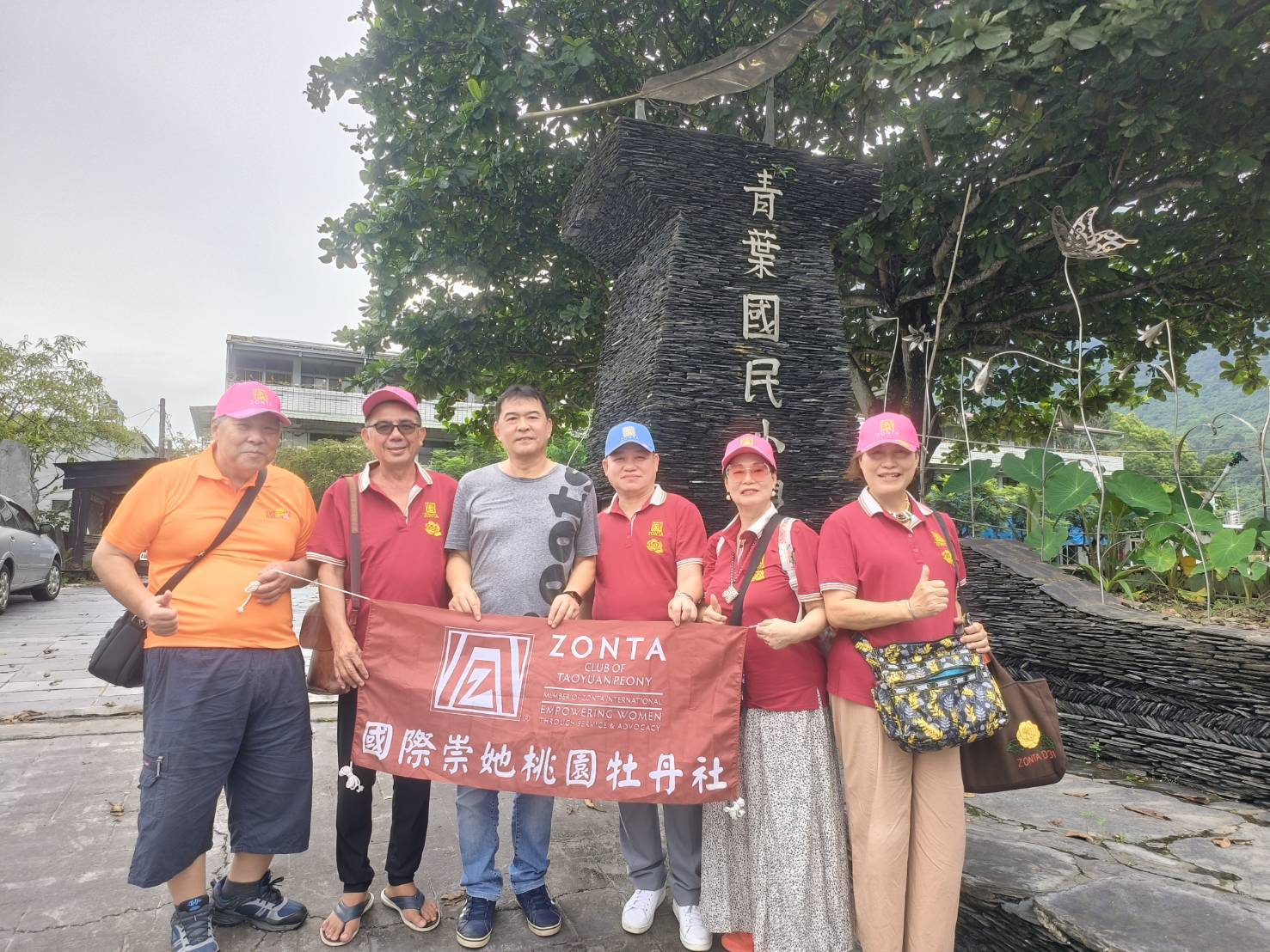 國際崇她桃園牡丹社屏東愛心之旅