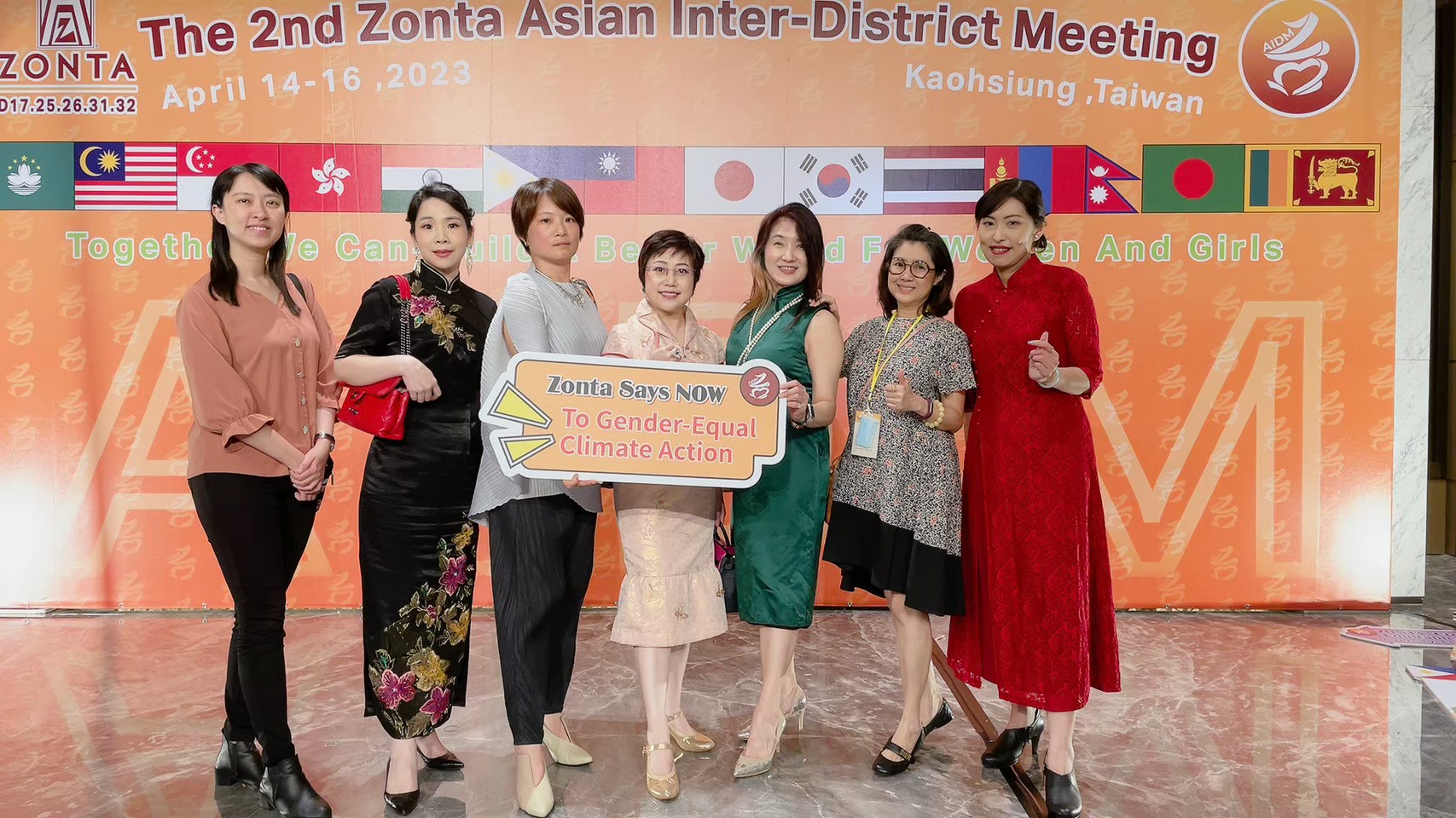 台北一社第39屆第九次月例會參加【第二屆國際崇她亞洲區會議 AIDM】