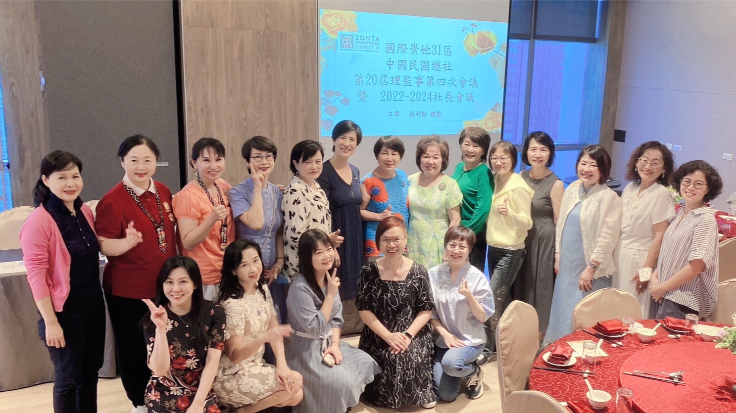 台北一社吳佳燕社長參加國際崇她31區中華民國總社第20屆理監事第四次會議暨2022_2024社長會議
