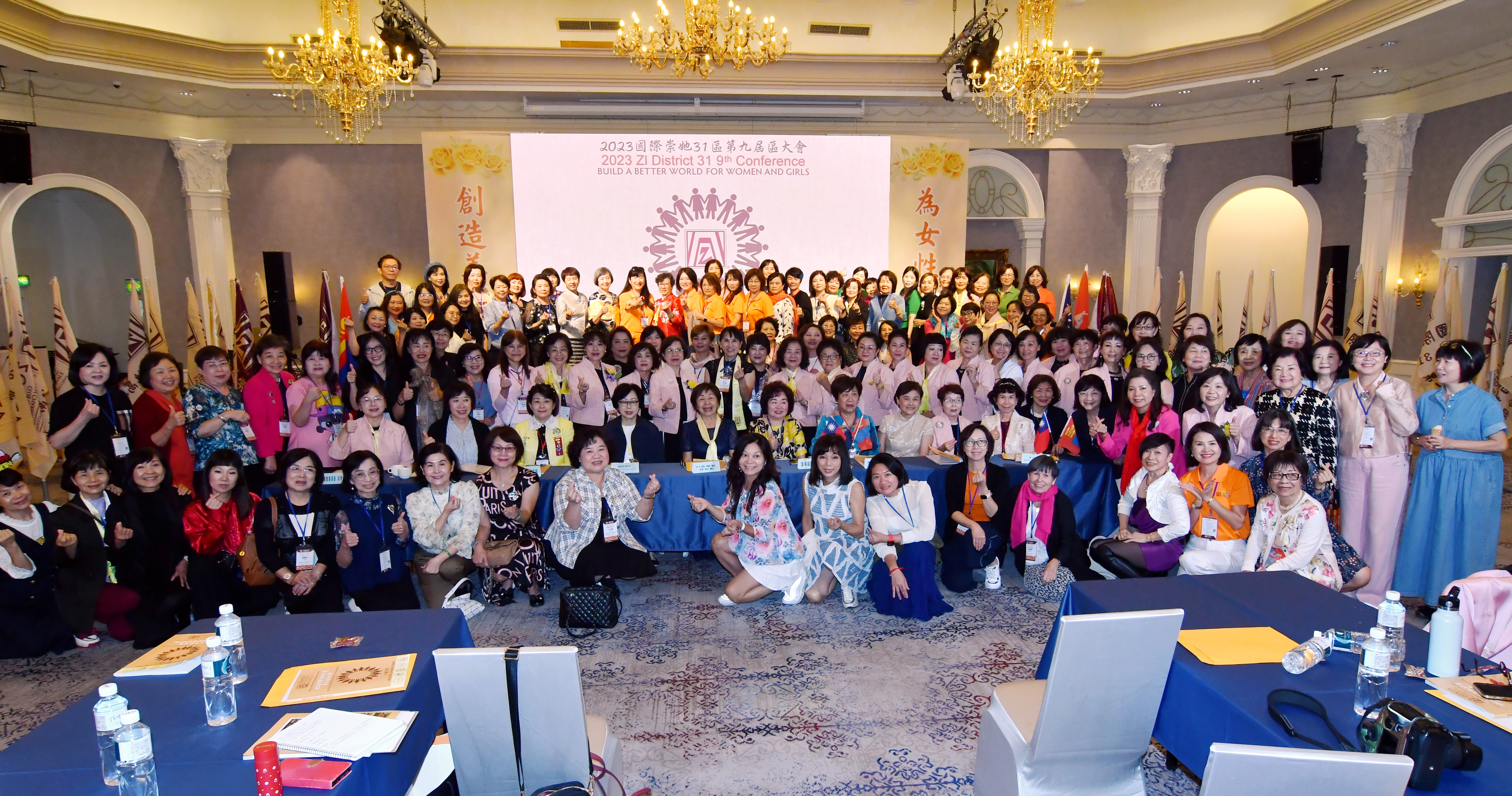 20231021-22國際崇她31區第九屆區大會