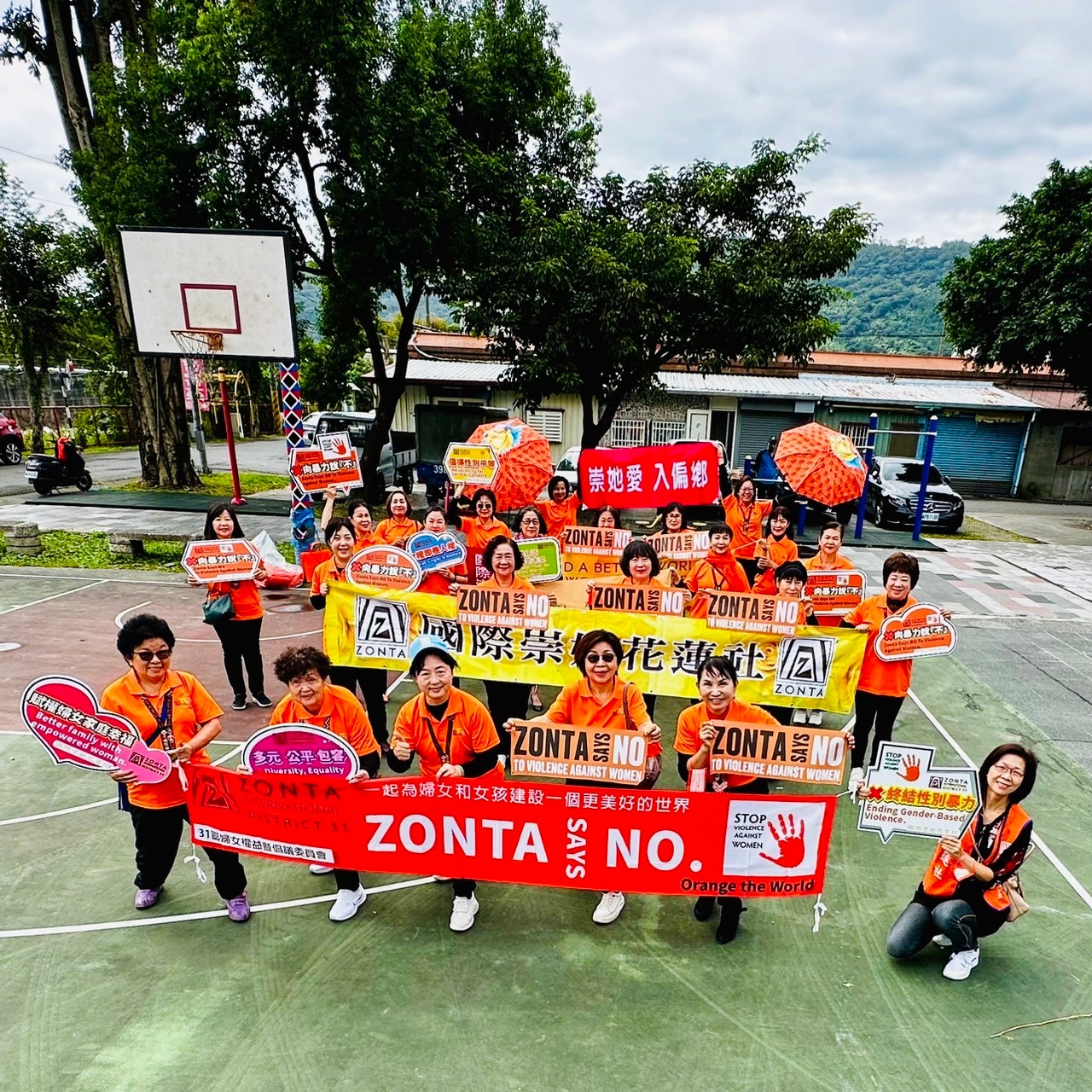 2023/11/25國際崇她花蓮社~倡議婦女平權/向暴力說不/ZONTA SAYS NO