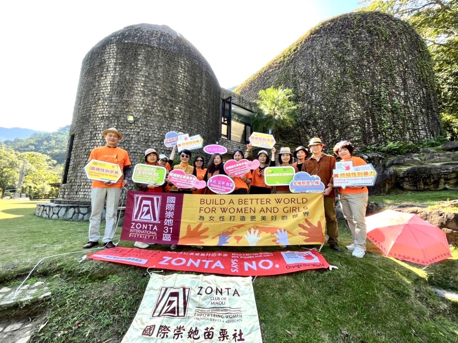 苗栗社秋季旅遊＆倡議「Zonta Says No 」活動