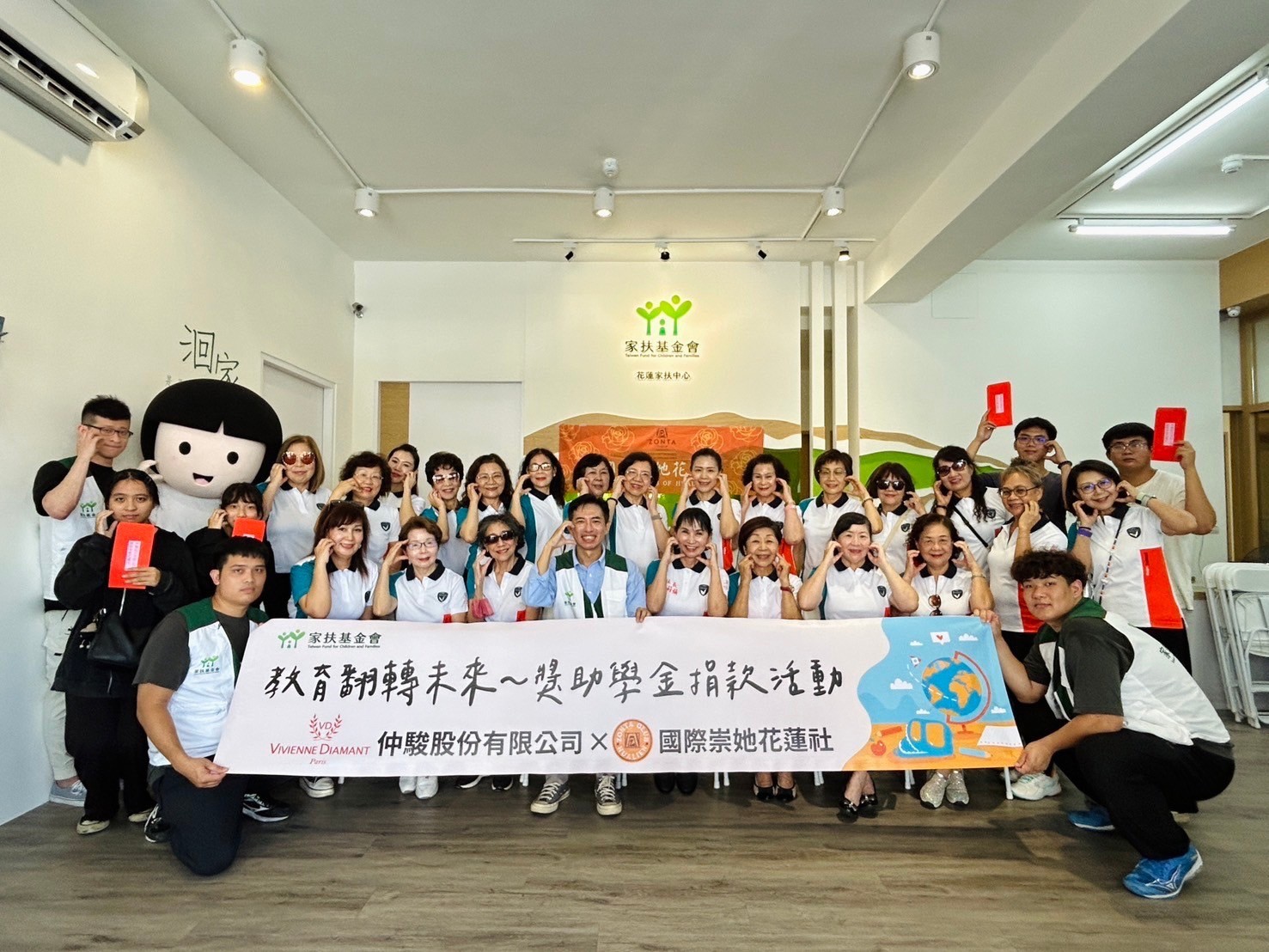 2024花蓮社捐贈花蓮家扶中心獎助學金社服活動