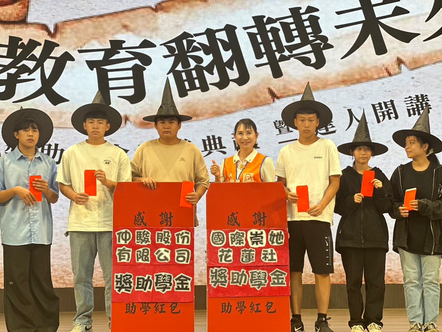 2024花蓮社受家扶中心邀約頒發獎助學金