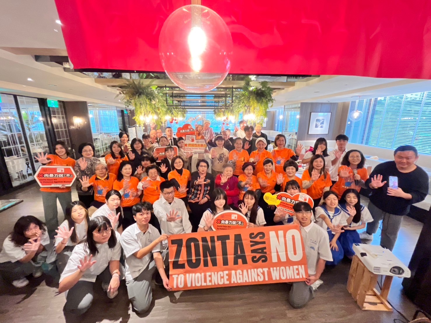 國際崇她社新北社Orange The World反對性別暴力活動