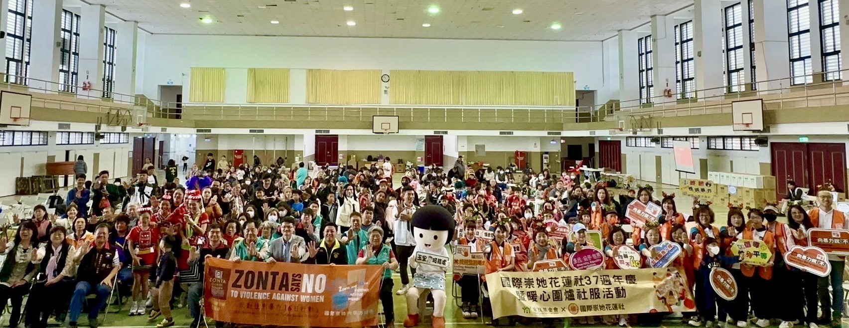 2024/12/08花蓮社慶祝成立37周年暨暖心圍爐社服活動