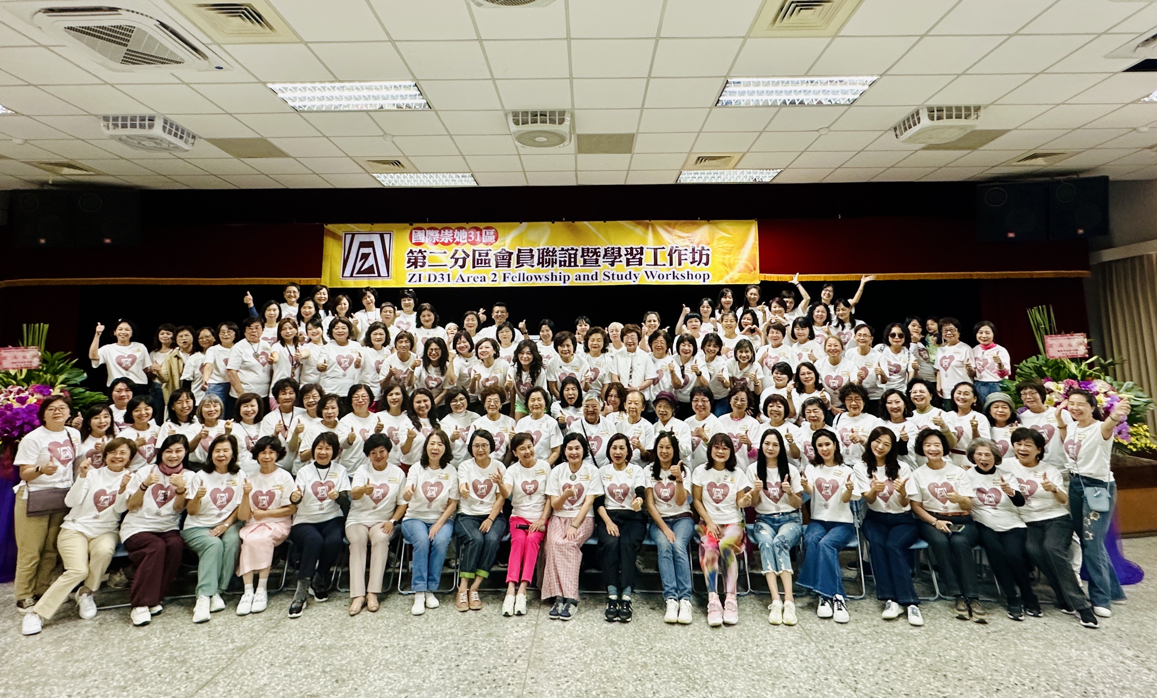 國際崇她31區第二分區 中部各社聯誼與學習工作坊