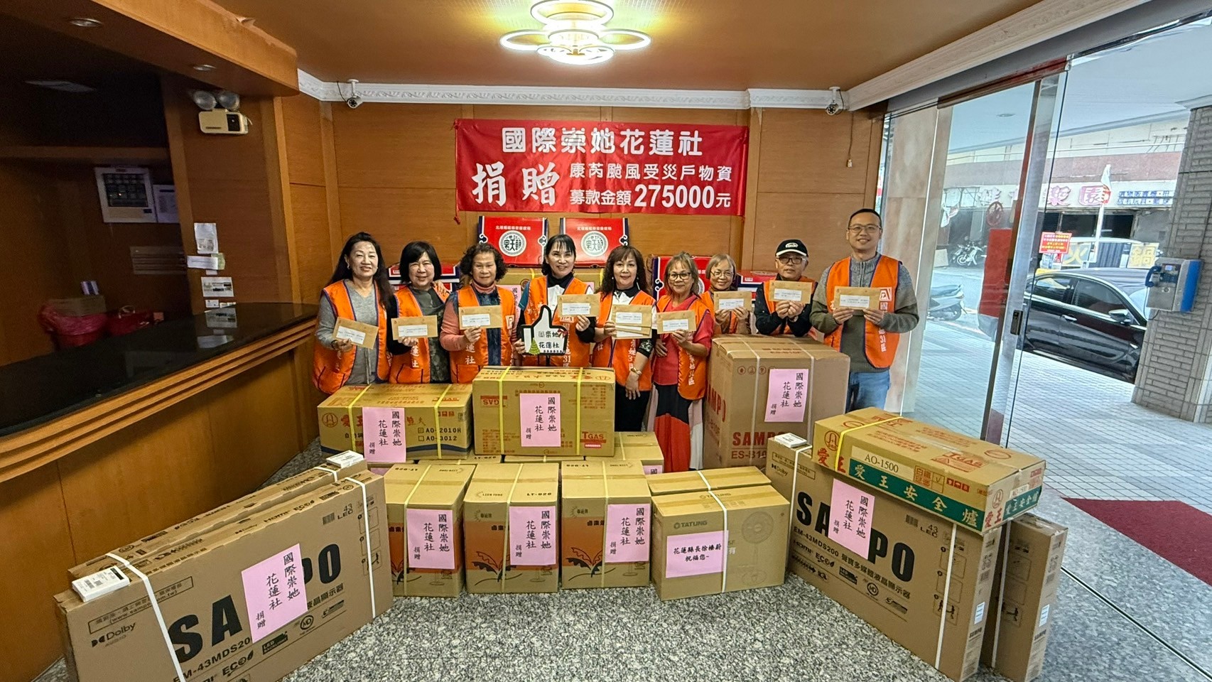 2024國際崇她花蓮社送暖卓溪 捐贈近28萬元物資