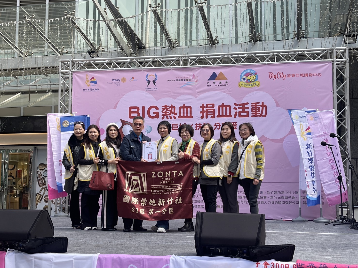 崇她新竹社攜手國際社團 歲末捐血送愛心