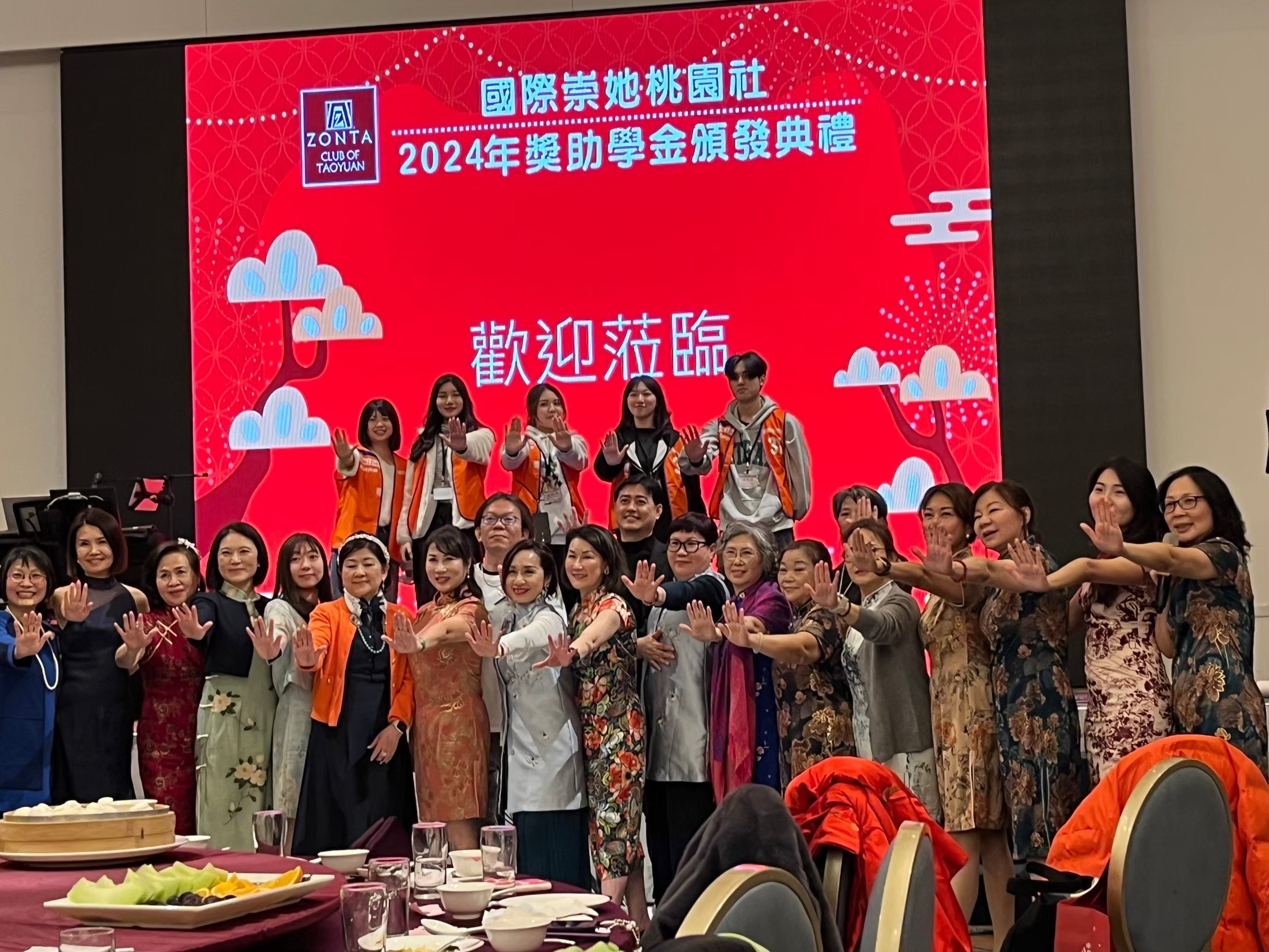 國 際 崇 她 桃 園 社  一一三年度獎助學金頒發典禮