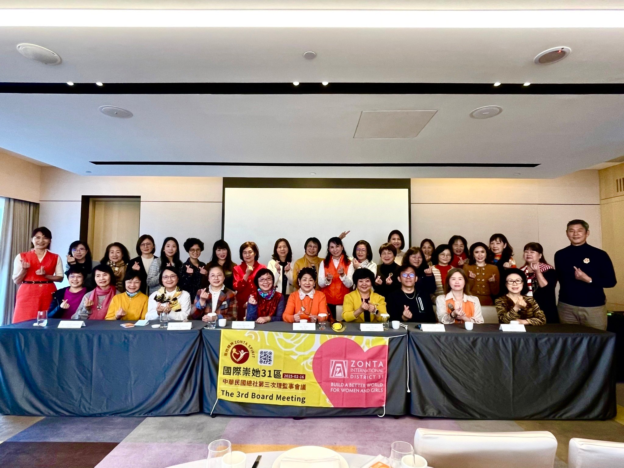 國際崇她31區中華民國總社第三次理監事會議