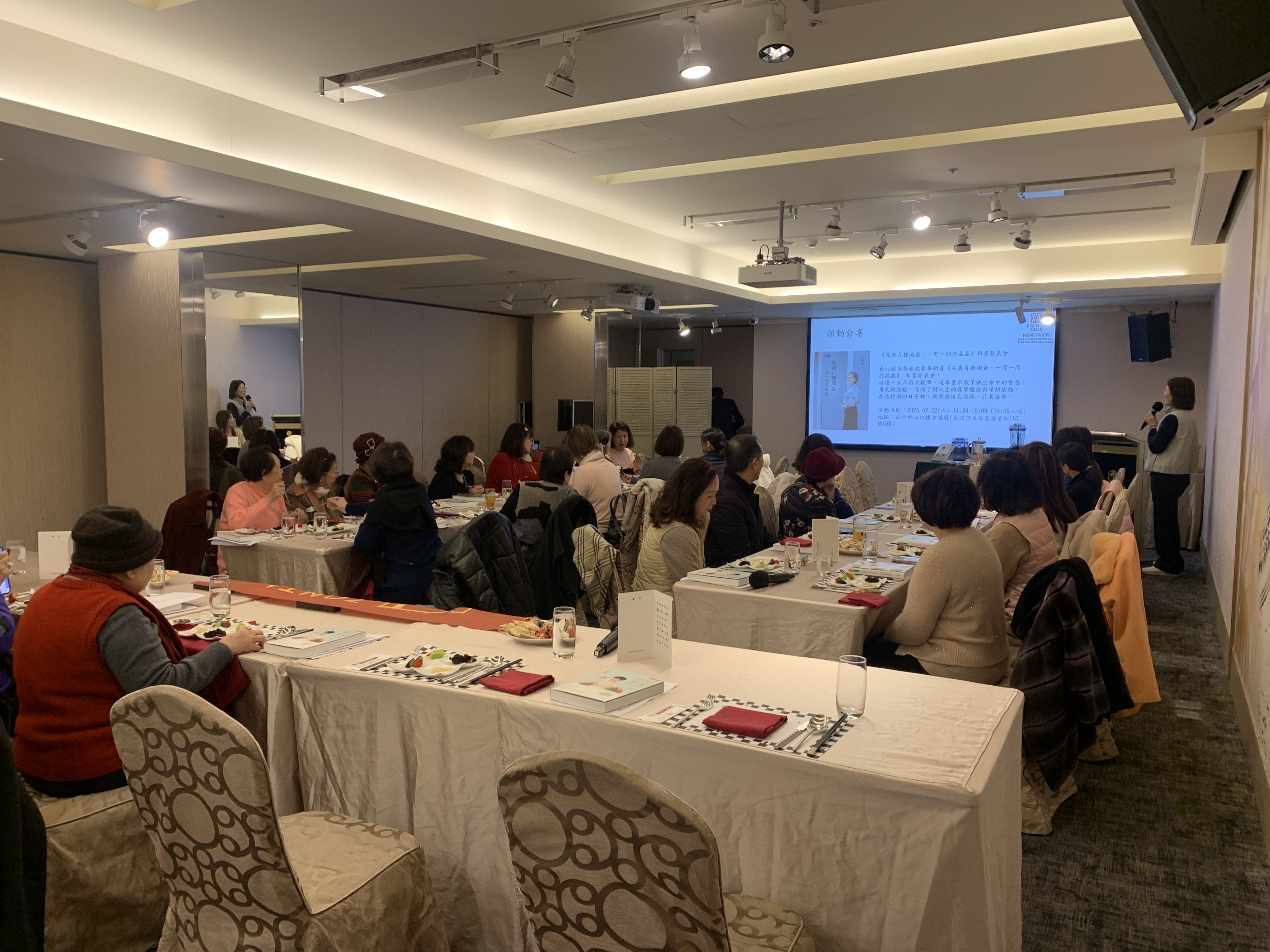 114年國際崇她社新北社2月例會暨陳月卿老師健康講座