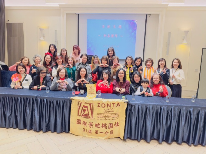 桃園社『新春團拜』暨二月份例會