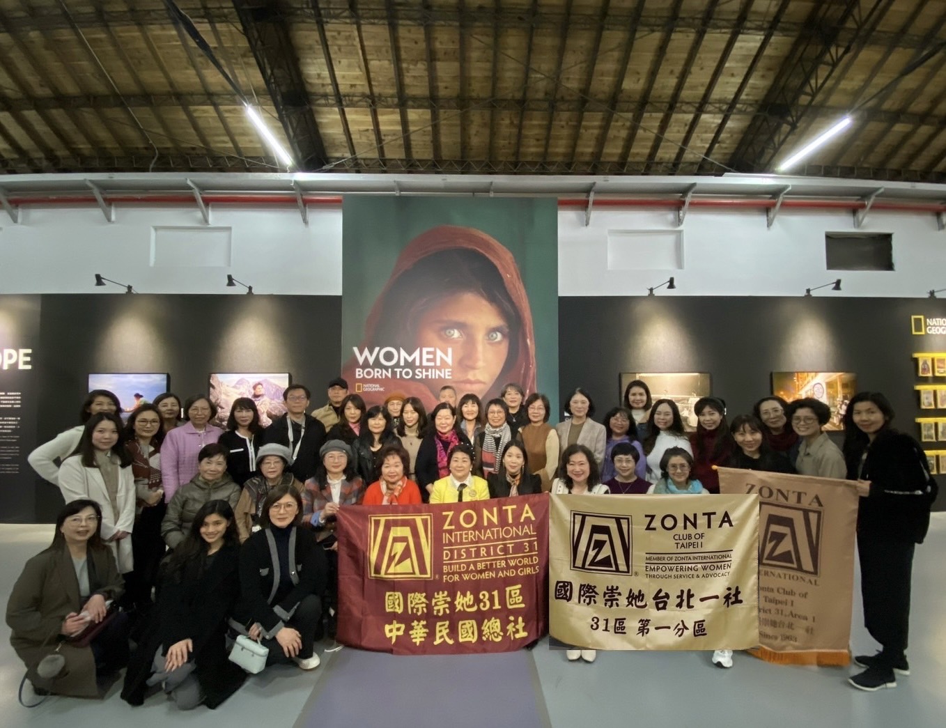 崇她VIP之夜，「國家地理女性經典影像展～women born to shine」