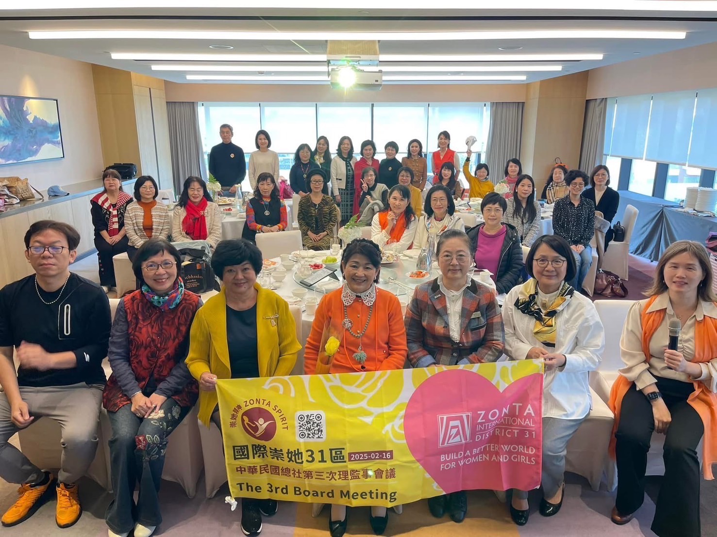 崇她齊聚，綻放影響力——31區分區會議邀請您參與！