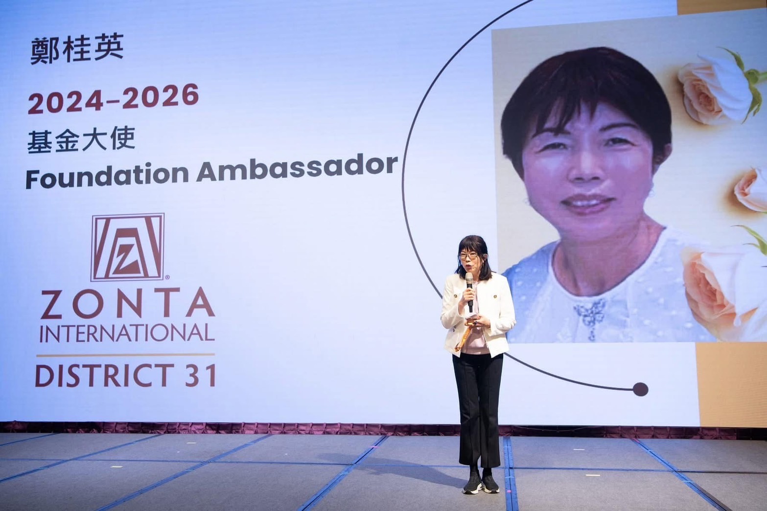 國際崇她婦女基金會 40 週年捐款活動