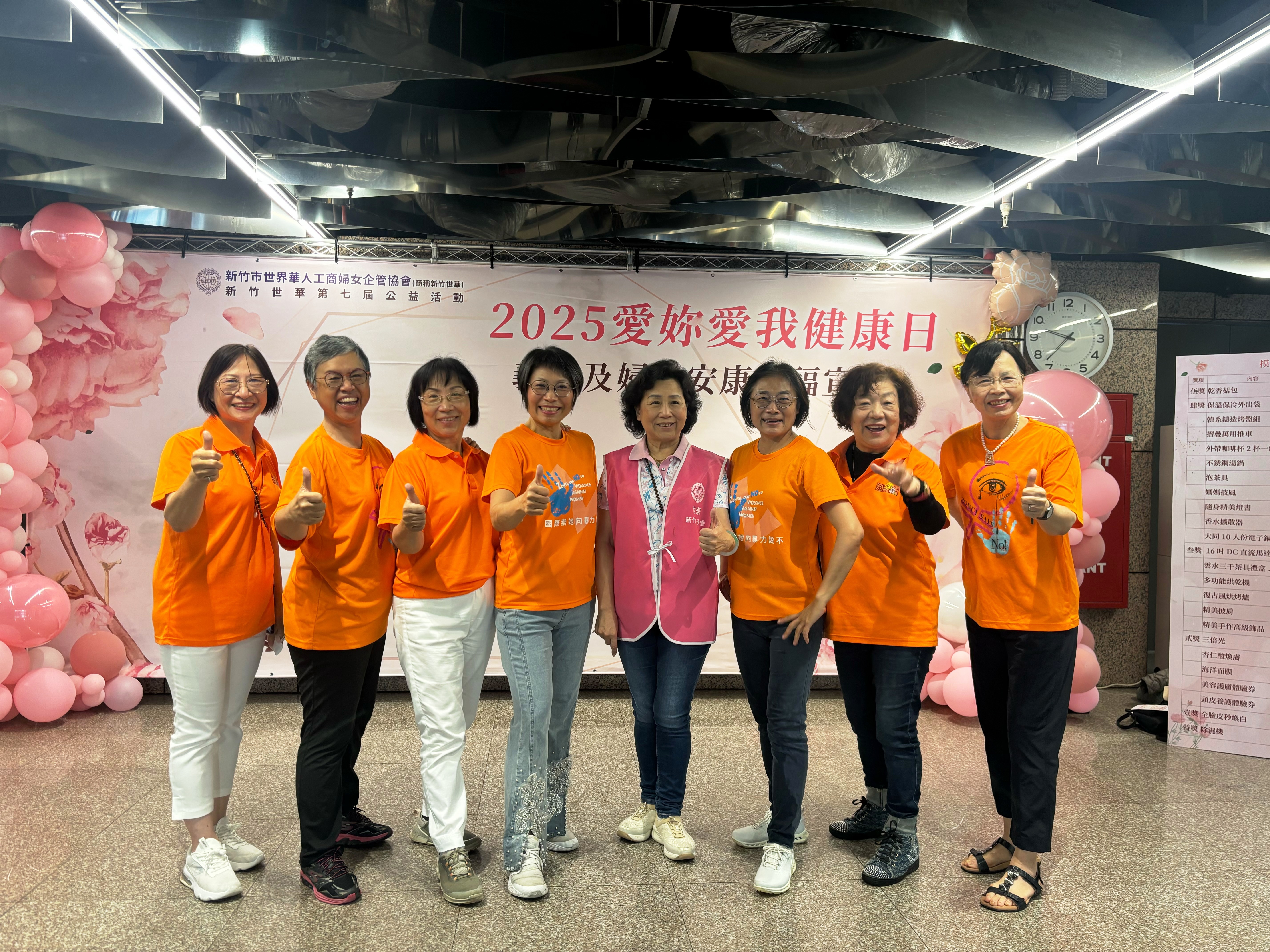 崇她新竹社攜手國際社團 舉辦義診宣導婦女健康