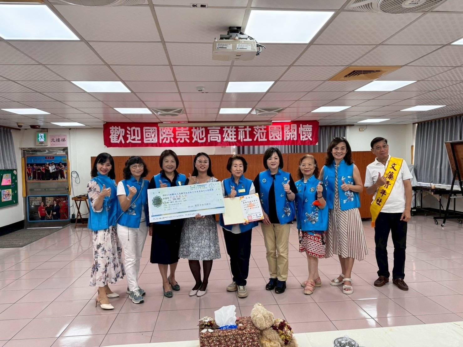 高雄社參訪慈暉園捐款活動