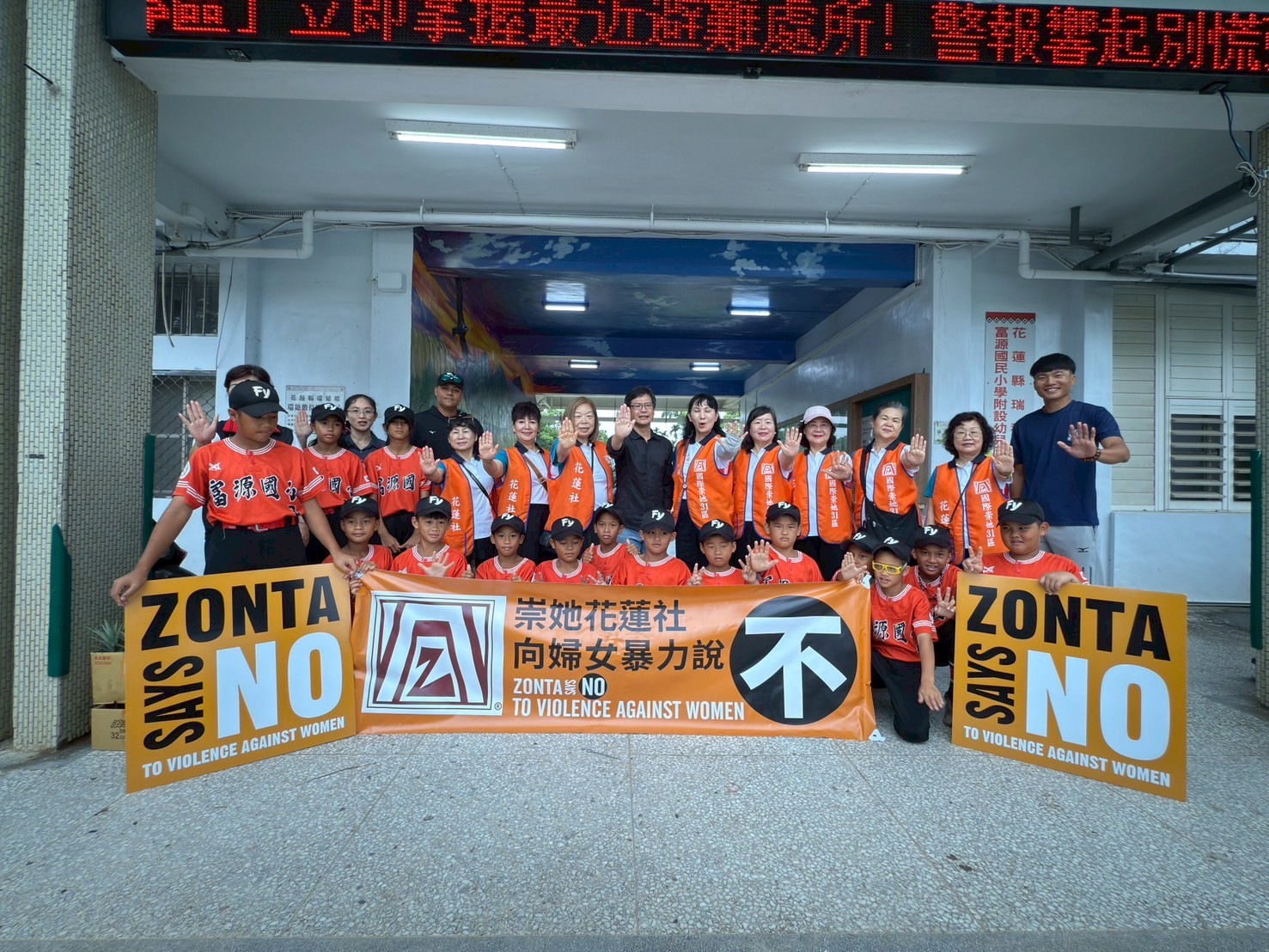 2025崇她花蓮社發揮影響力倡議崇她向婦女暴力說不