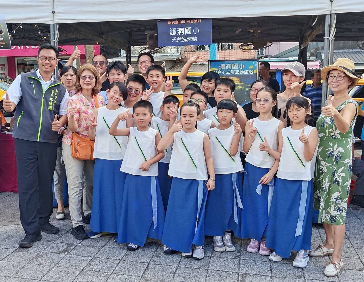 基隆海洋社「把音樂帶進山中—從海洋看見世界」與「不一鼓」表演