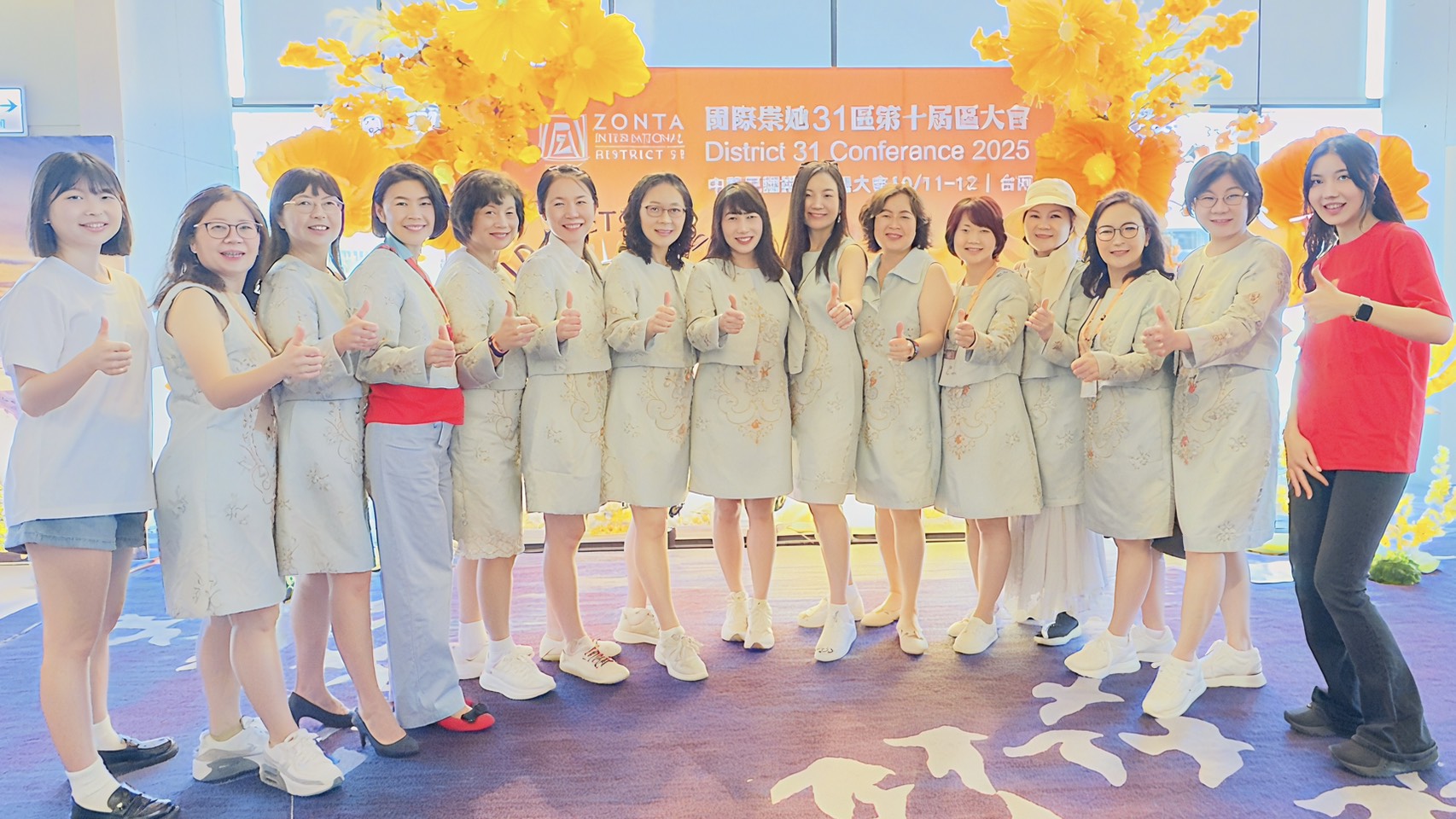 國際崇她桃園社27週年慶祝活動