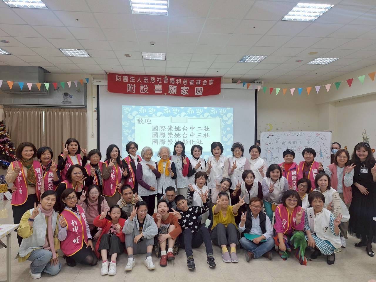 崇她姊妹聯手，照亮彰化喜願家園