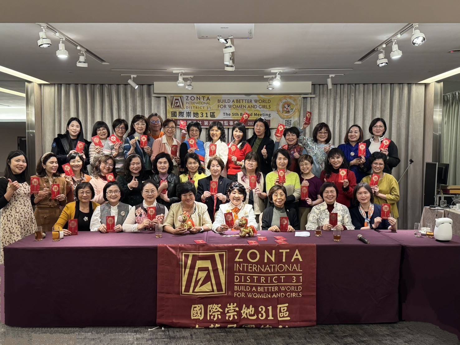中華民國國際崇她總社 第 21 屆第 5 次理監事會議
