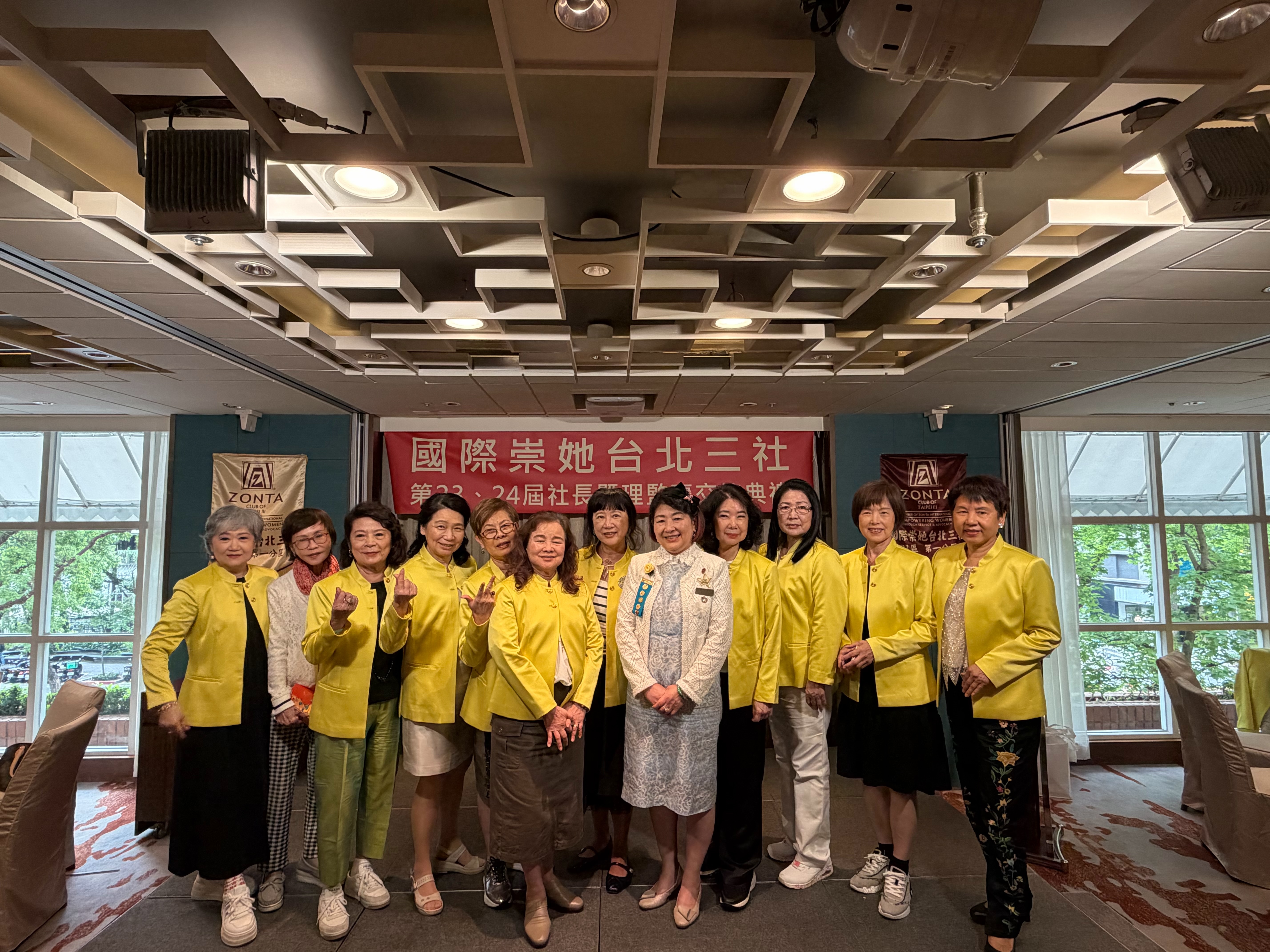 台北三社 社長交接典禮