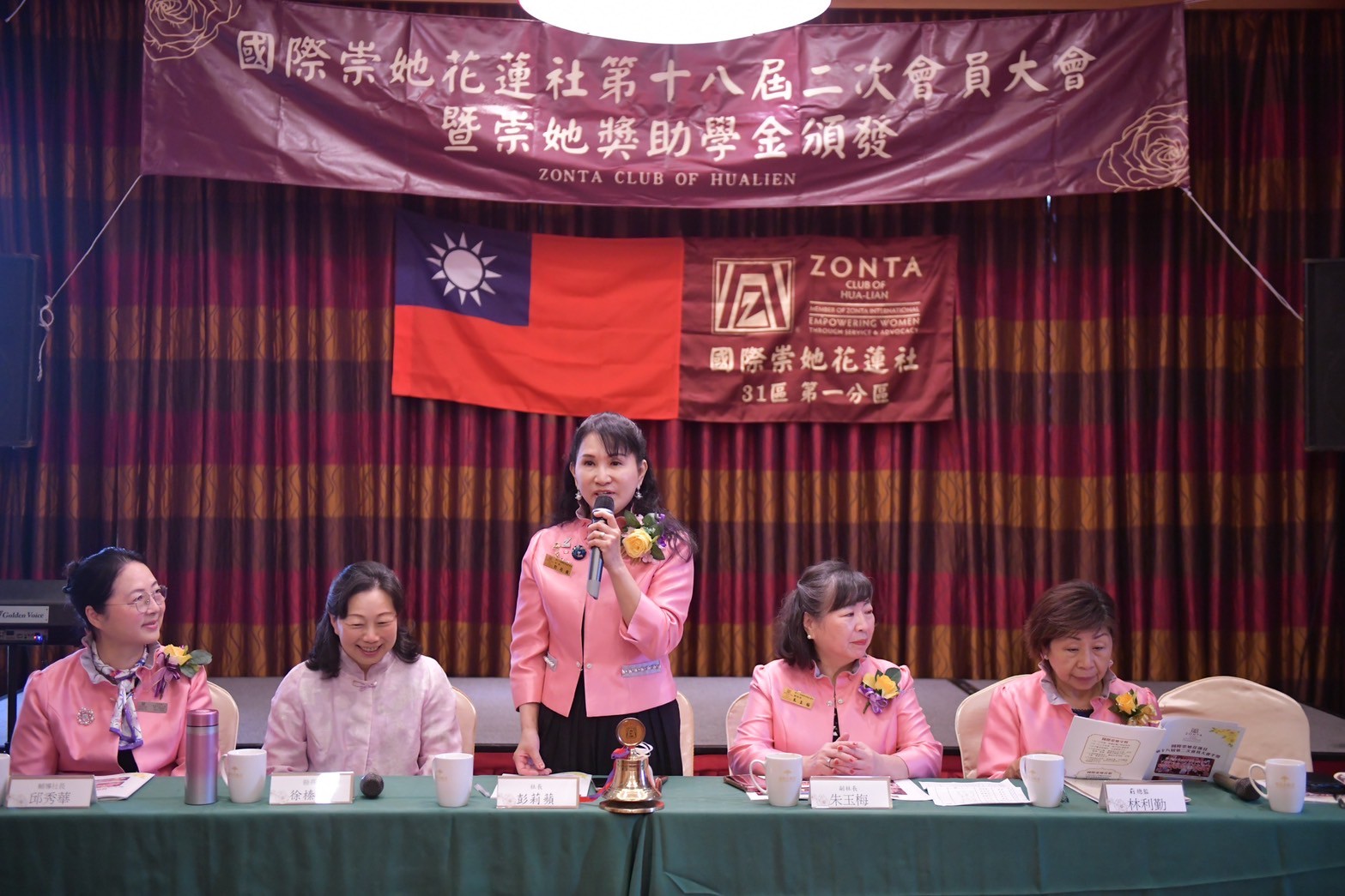 國際崇她花蓮社