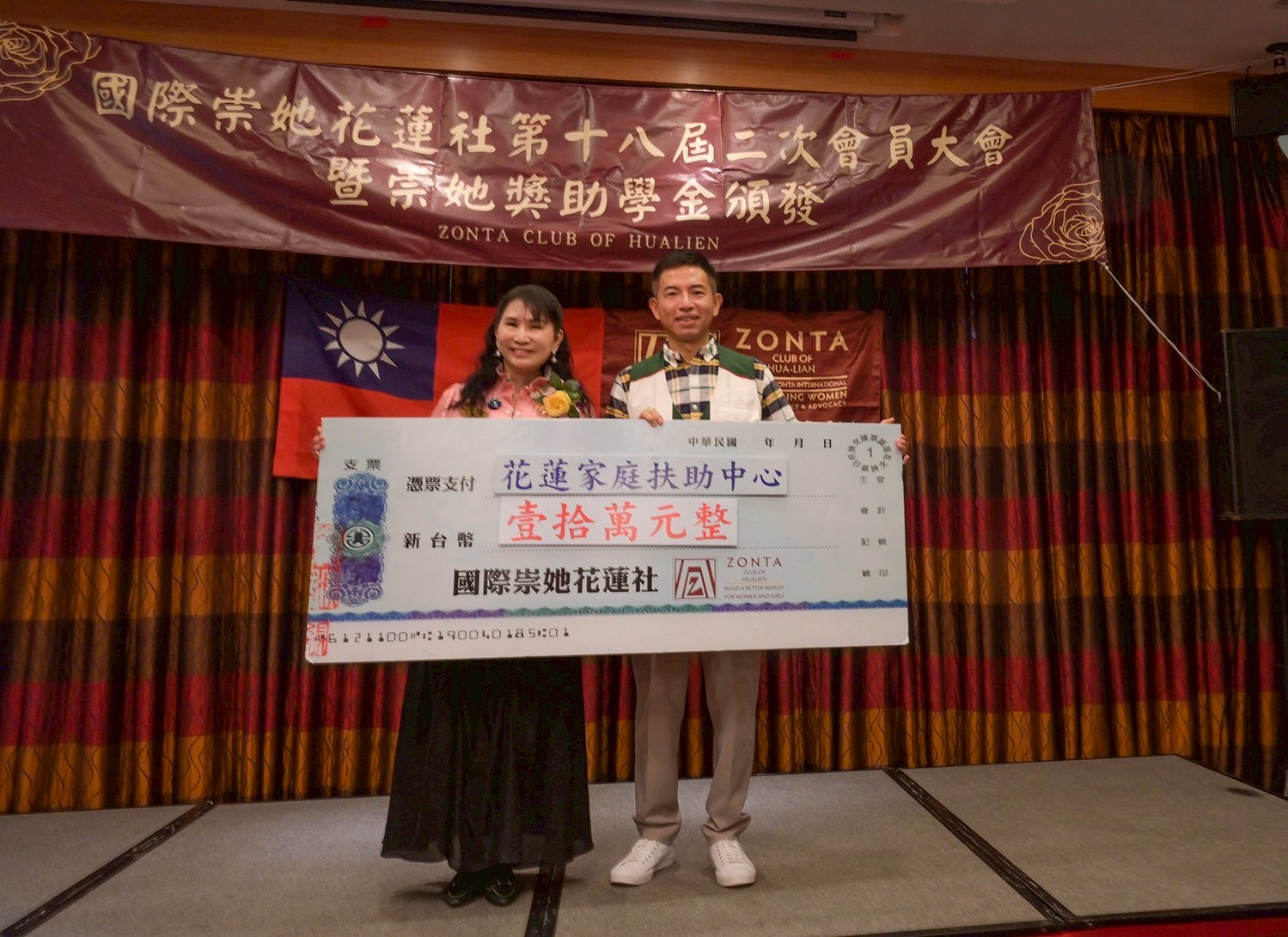 國際崇她花蓮二社